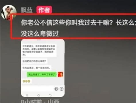 看穴|【41J肉聲】人妻邀道長來家中「看穴」！老公突然回。